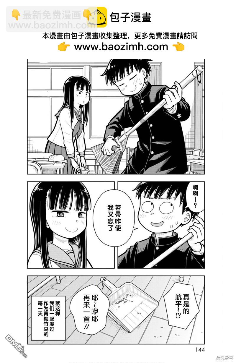 番外311