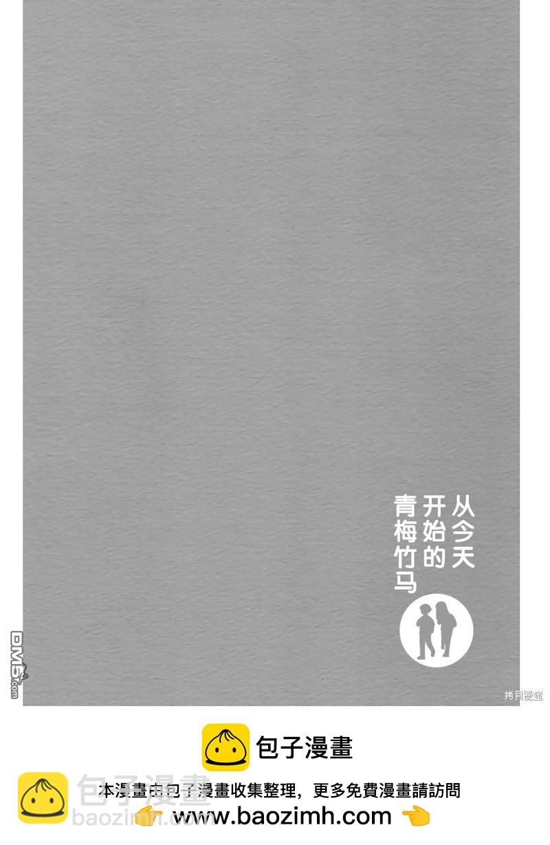 番外313