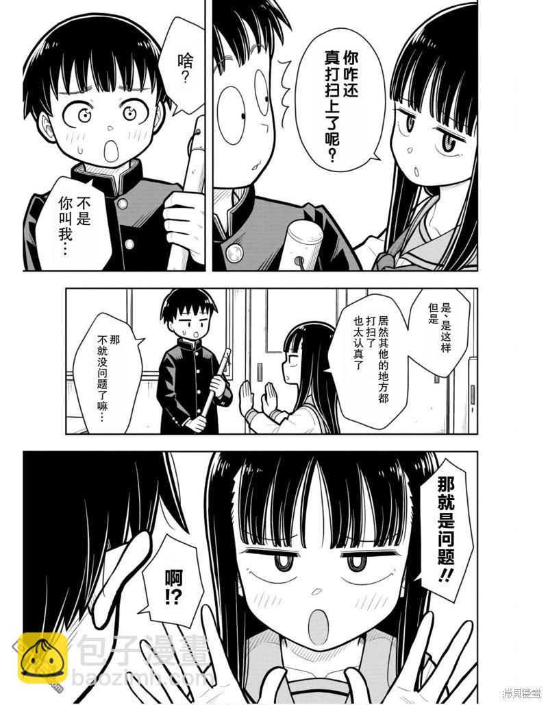 番外34