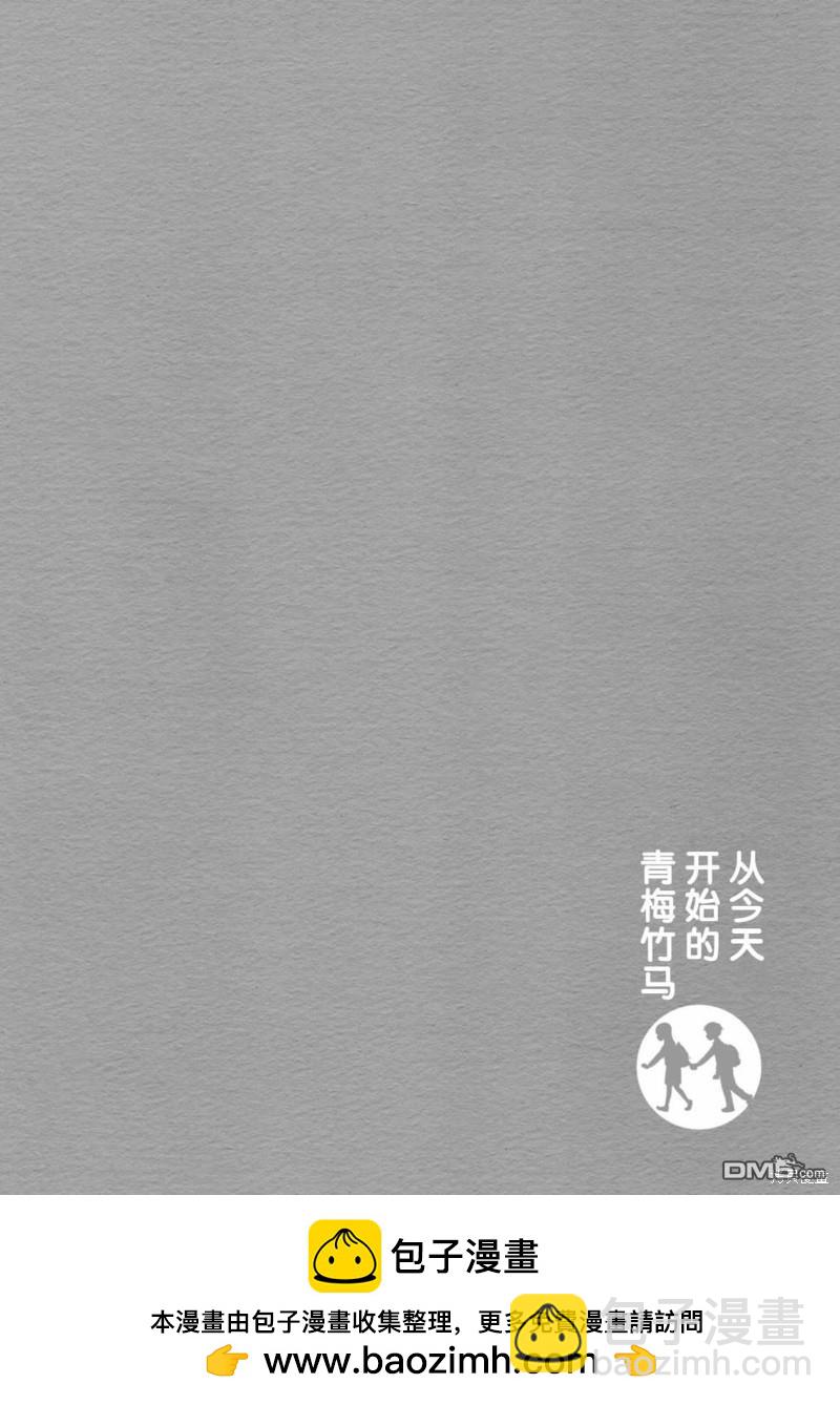 第29话19