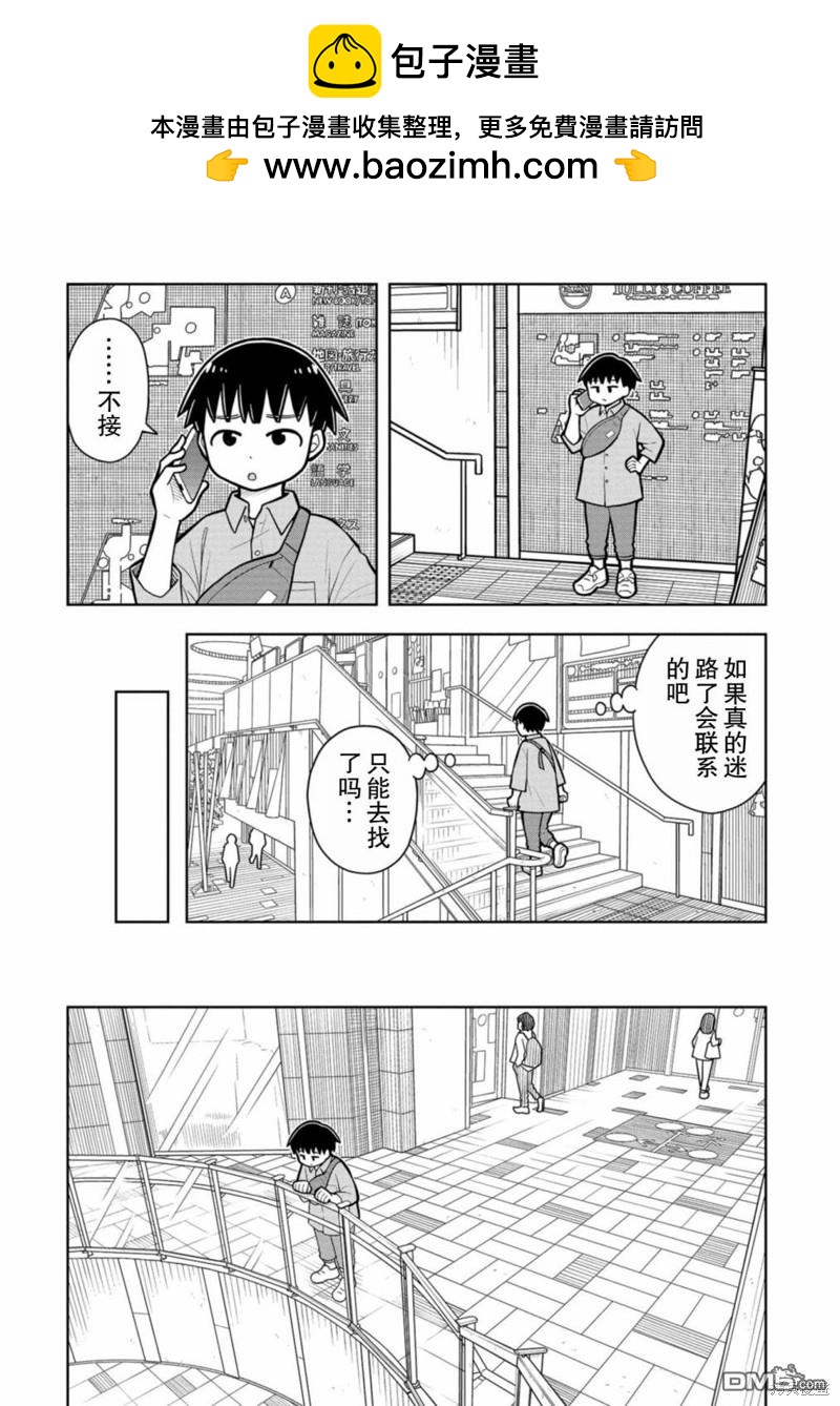 第30话1