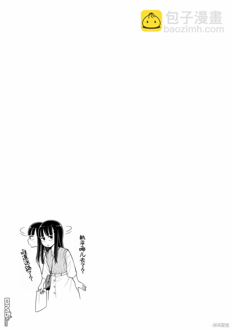 第30话12