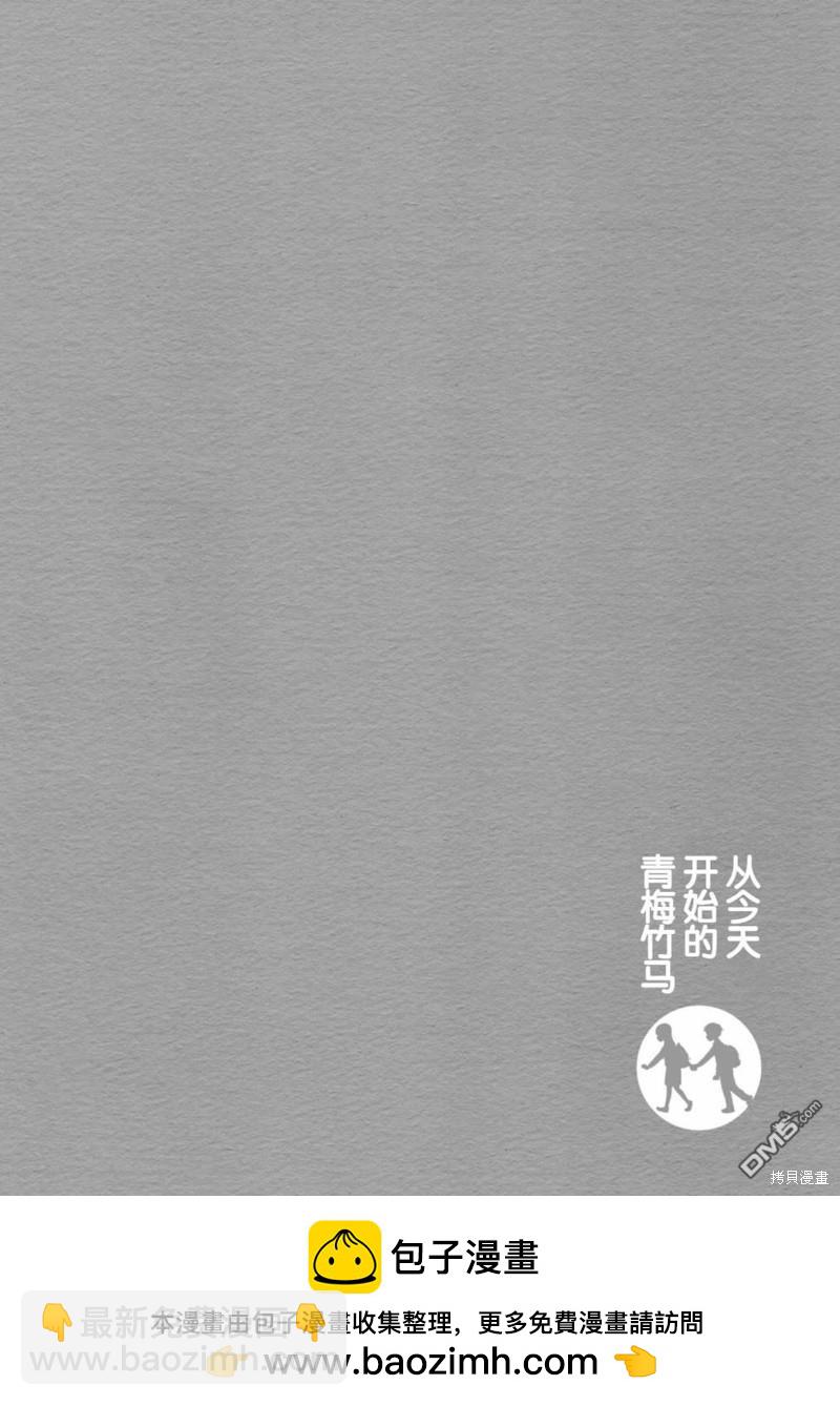 第30话13