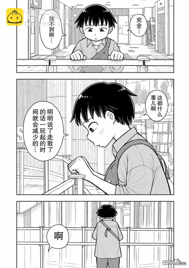 第30话2