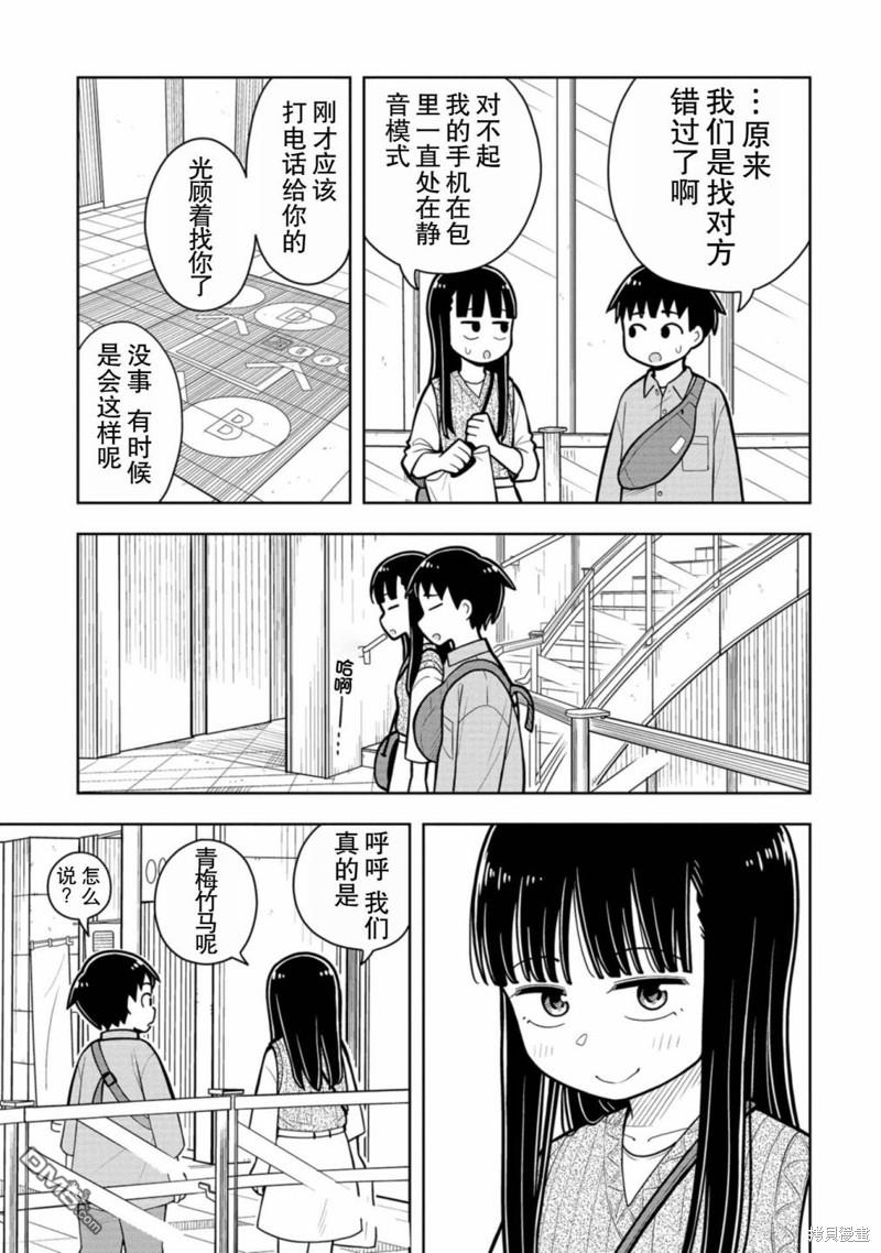 第30话4