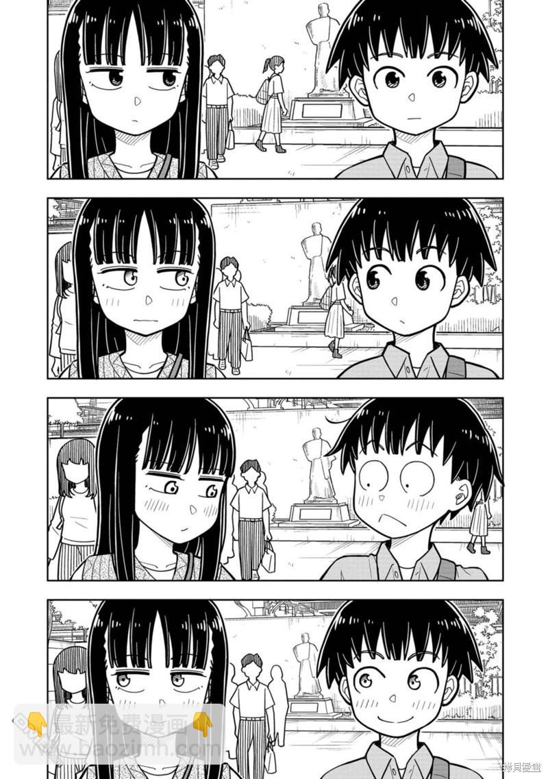 番外56