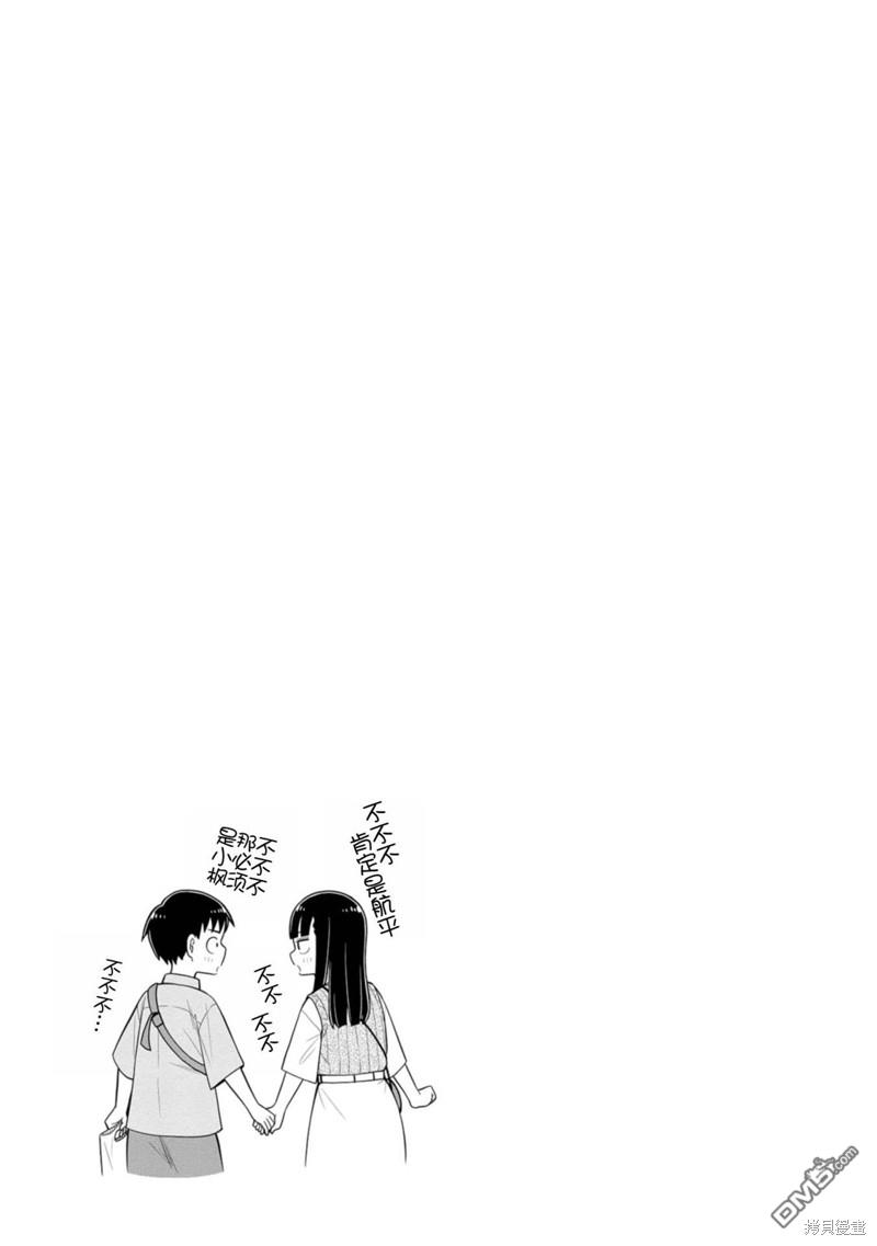 番外58