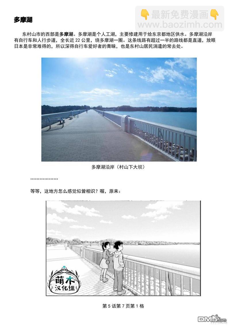 考据大剧场111