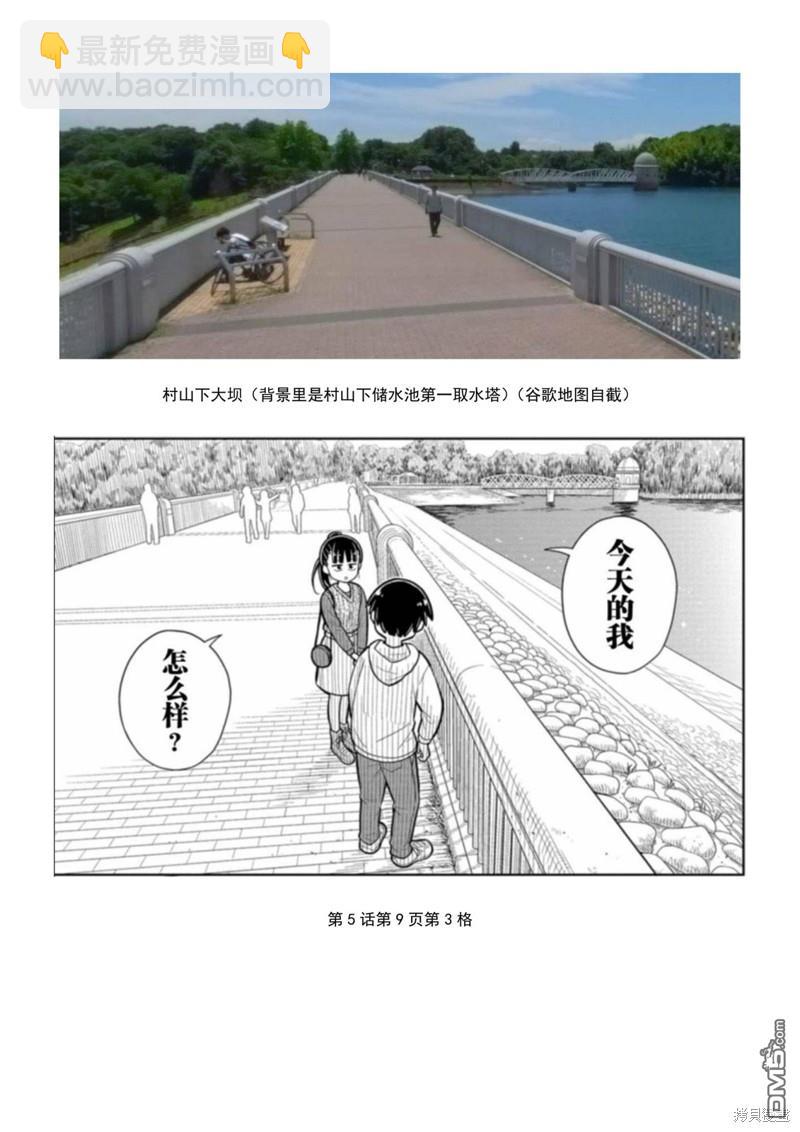 考据大剧场112