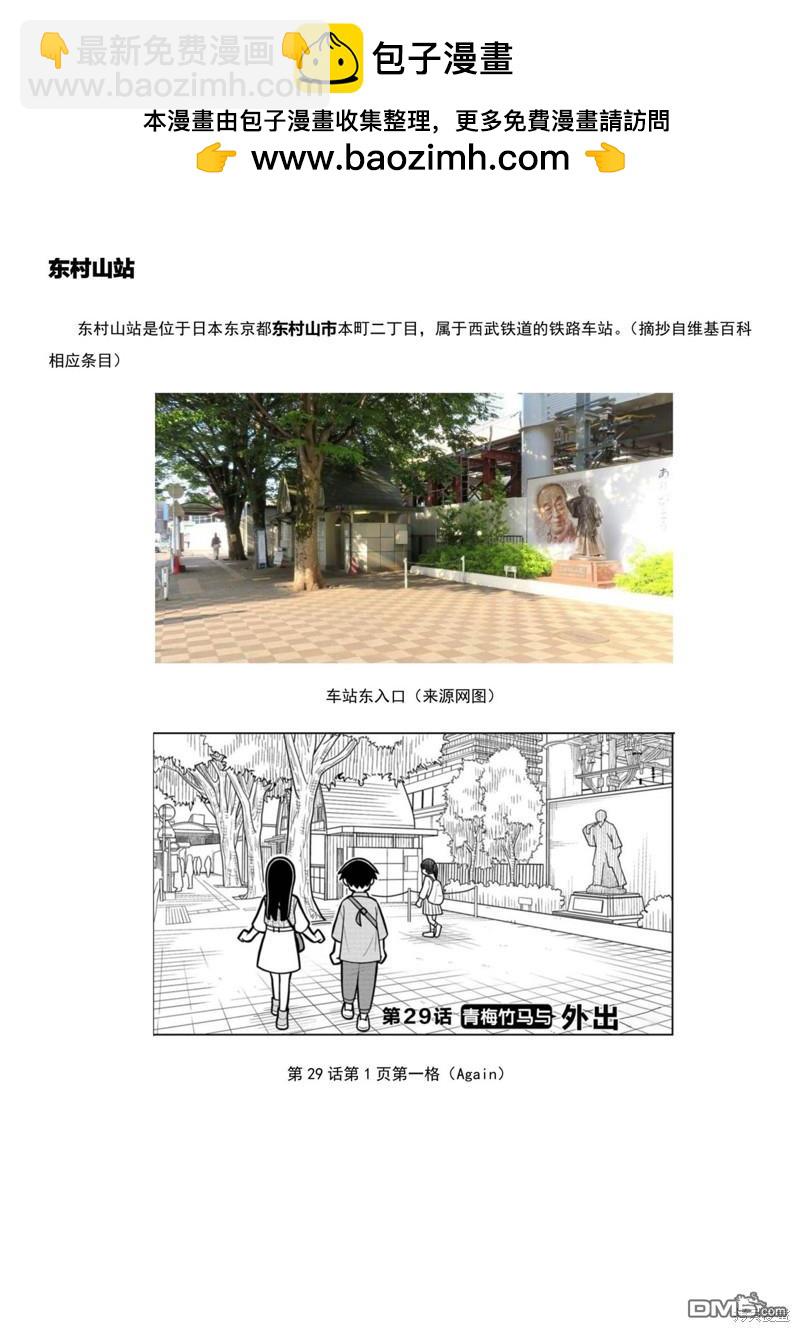 考据大剧场13