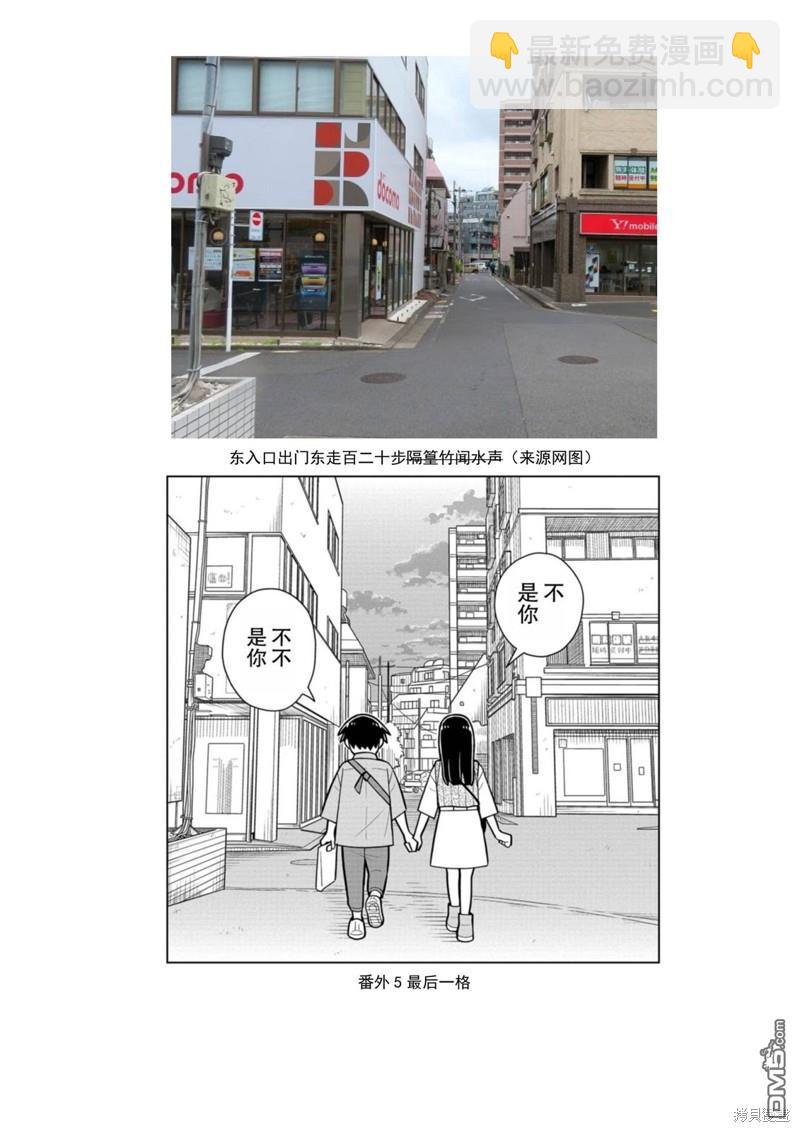 考据大剧场16