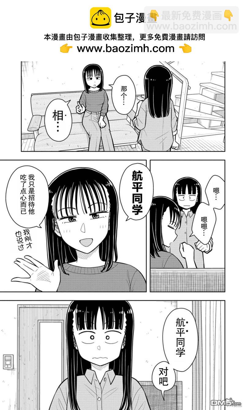 番外62