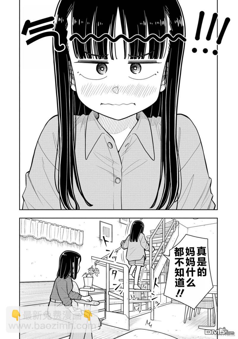 番外63