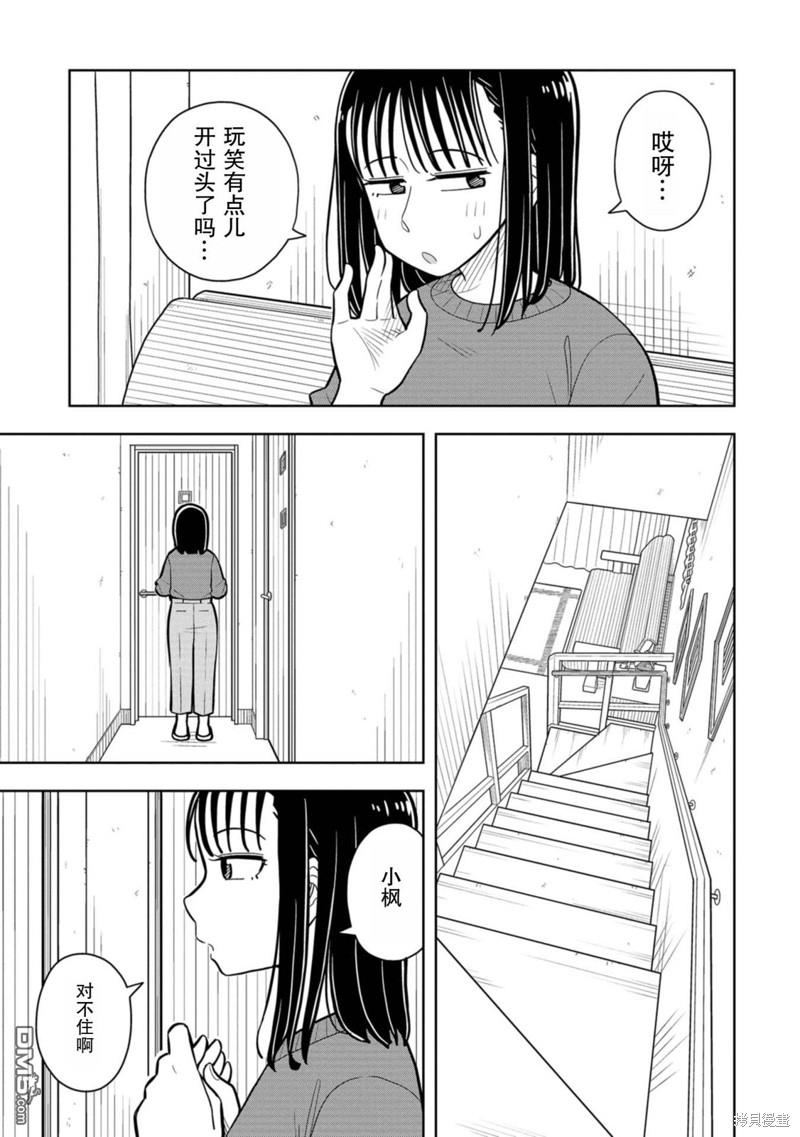 番外64