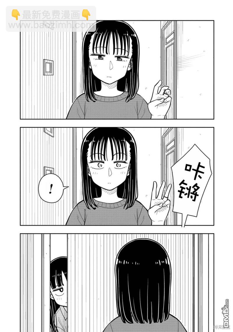 番外66