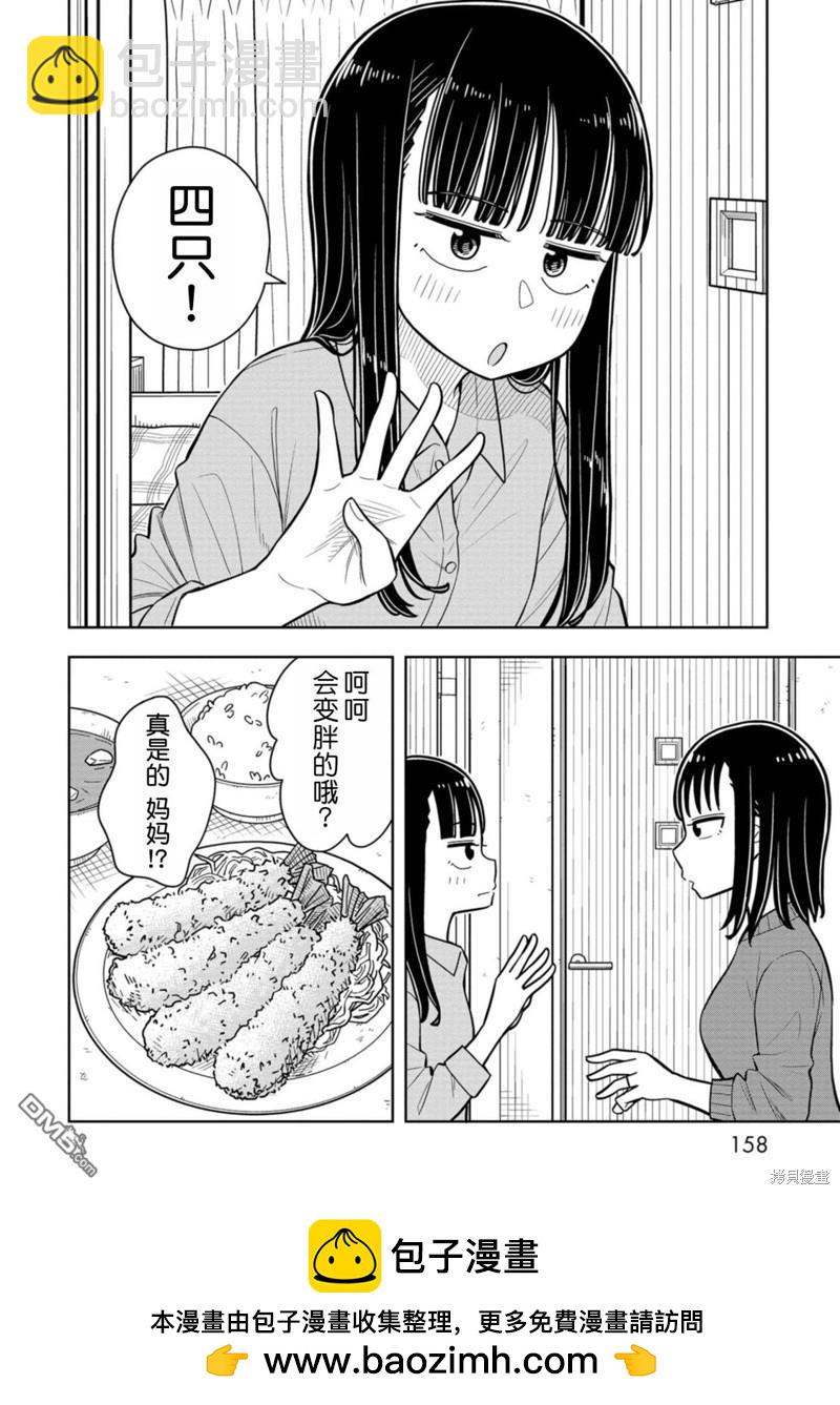 番外67