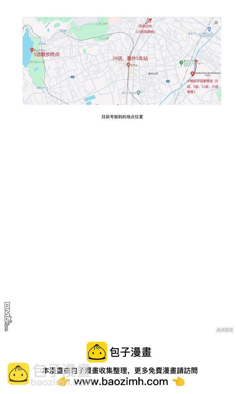 考据大剧场211