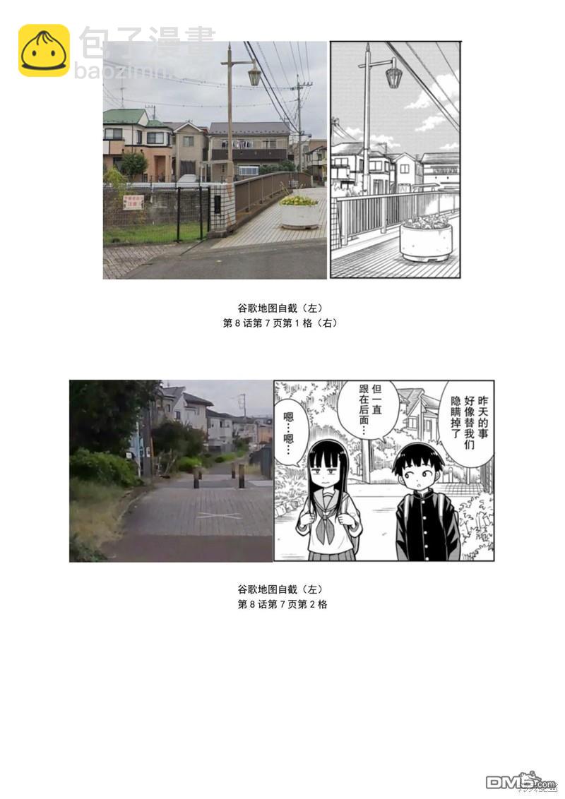 考据大剧场28