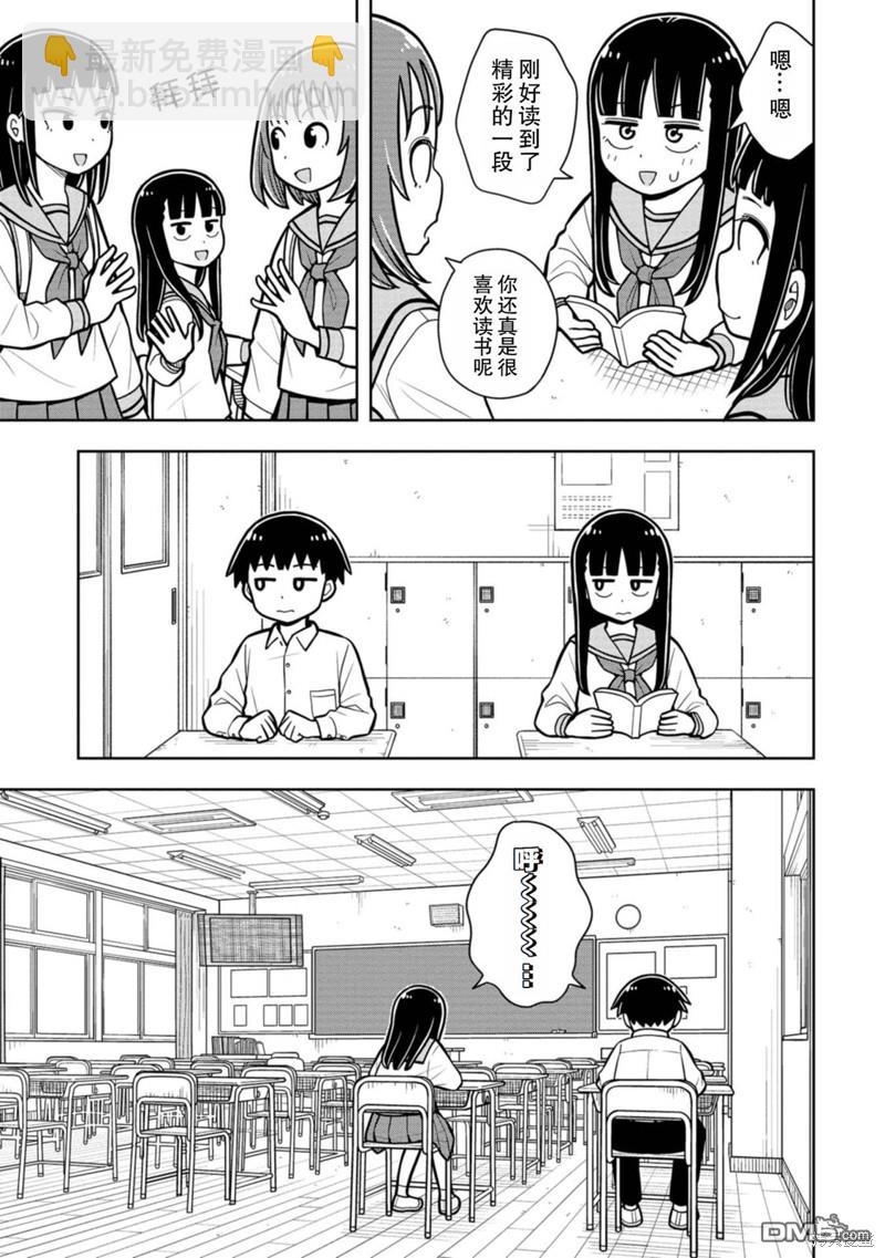 第33话4