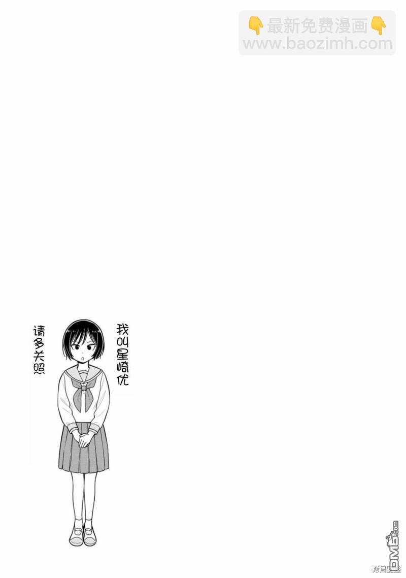 第34话12