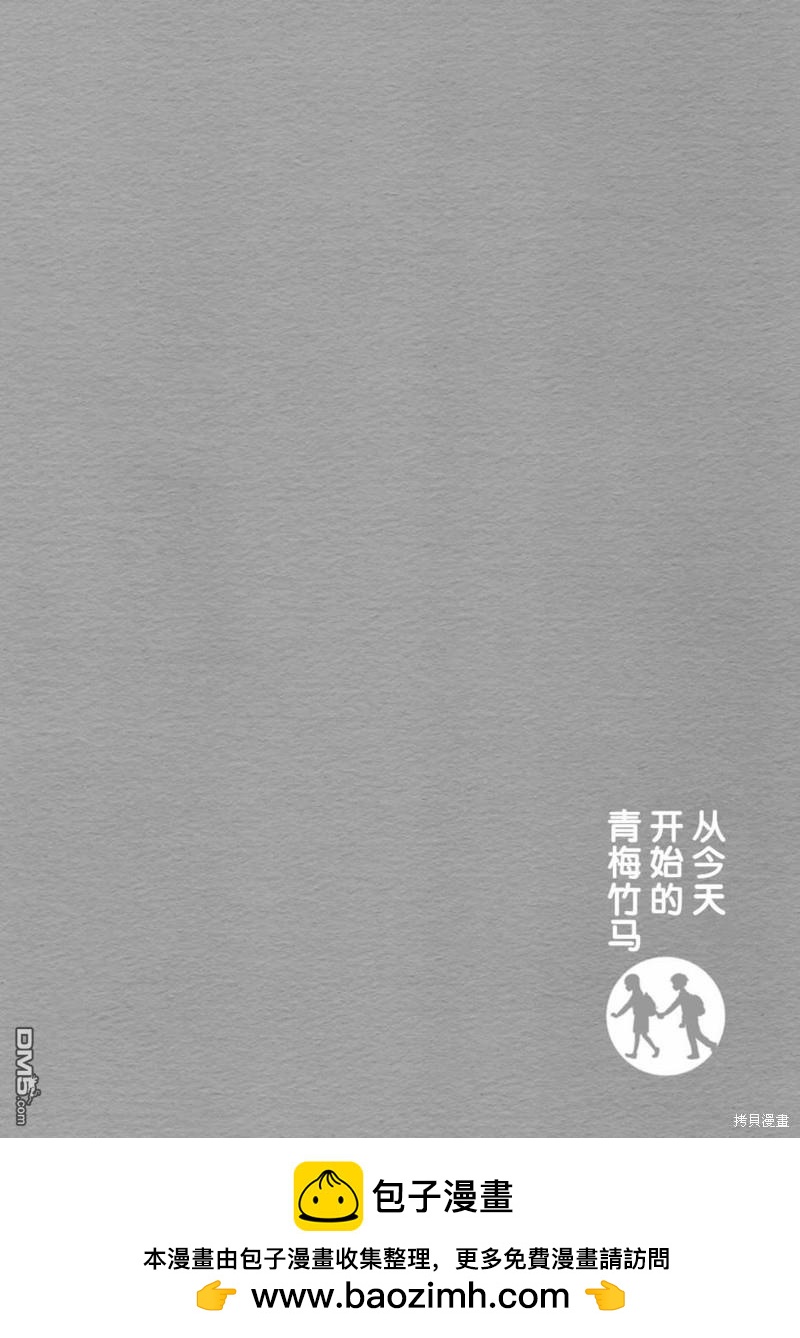 第34话13