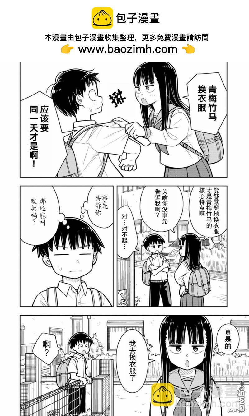 第35话1