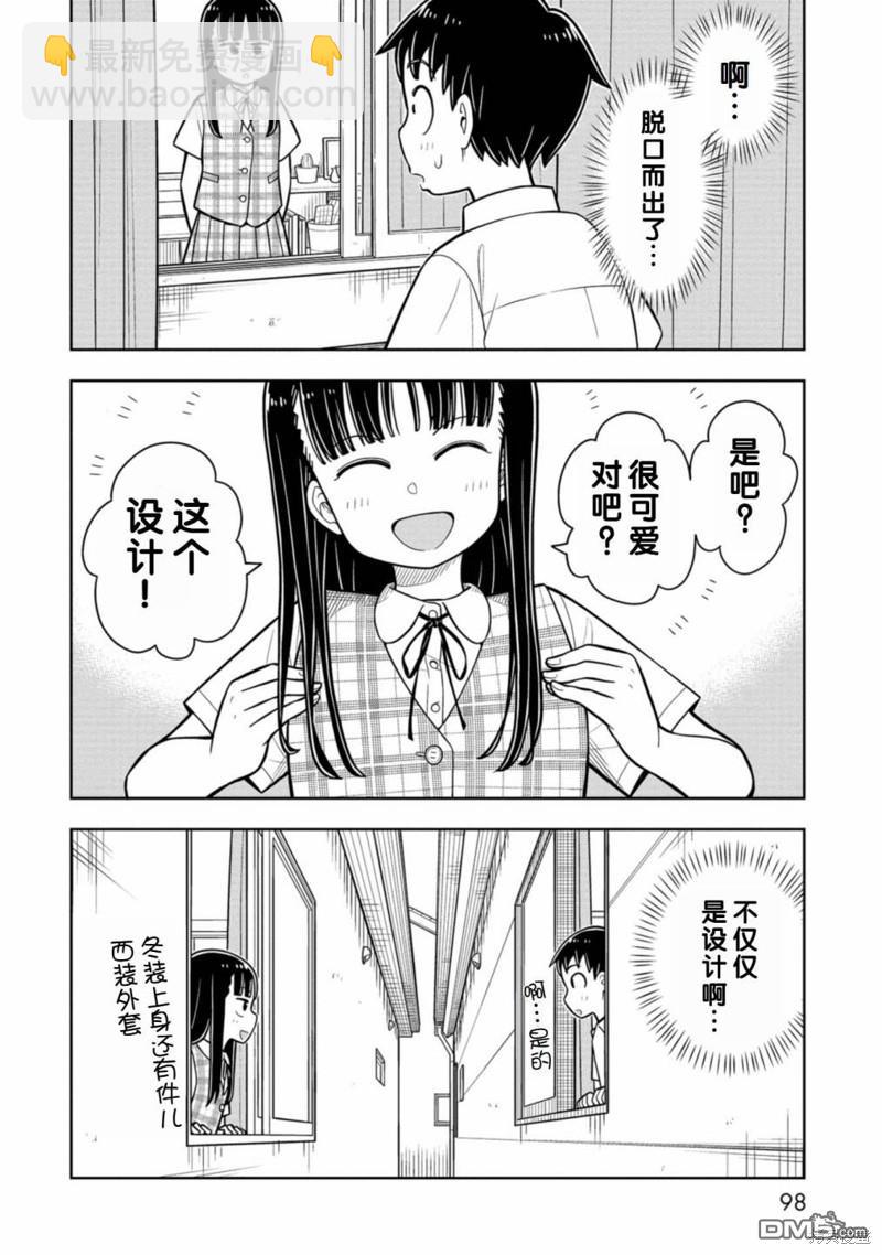 第35话11