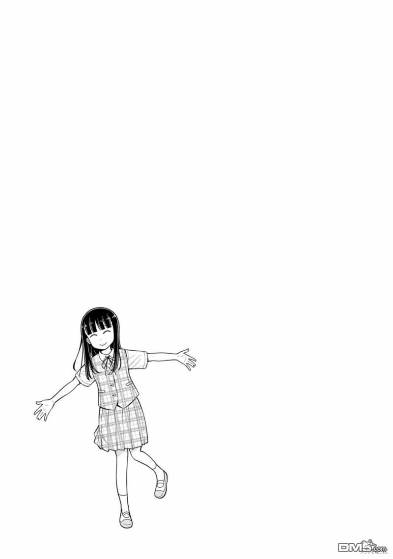 第35话12