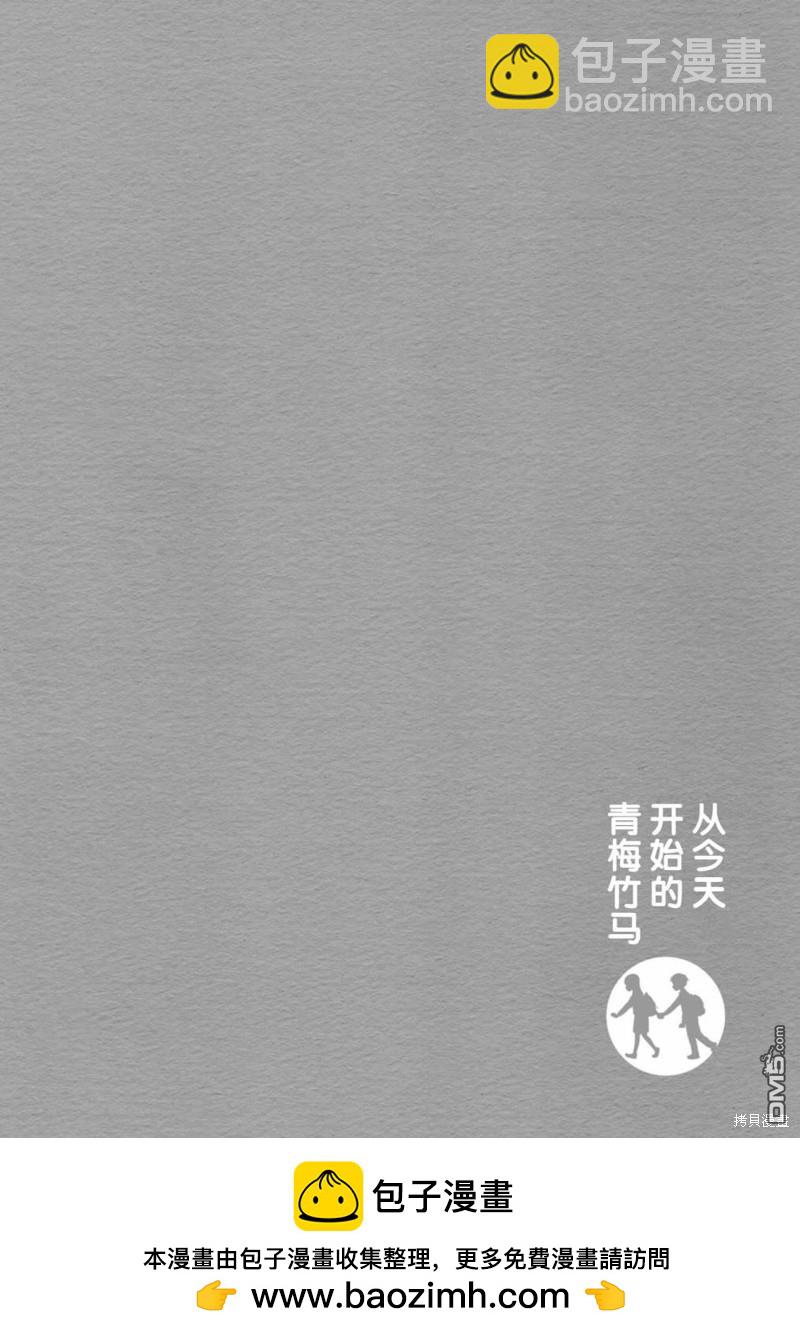 第35话13