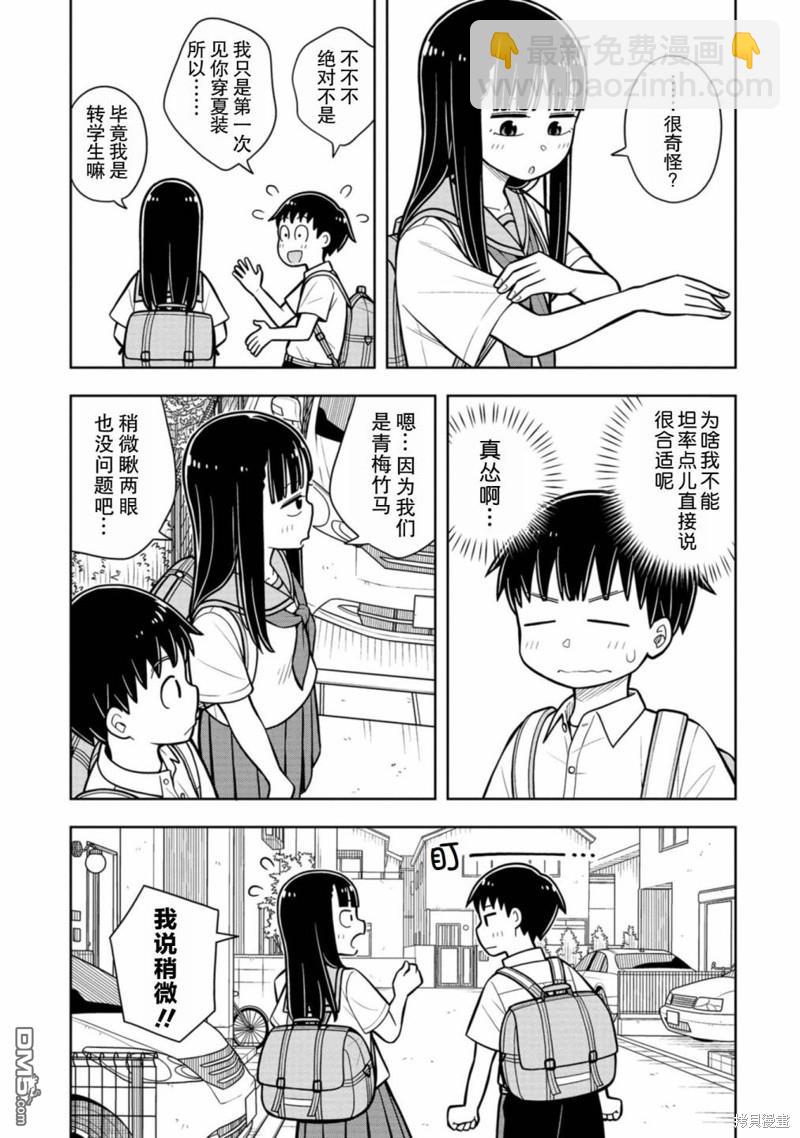 第35话4