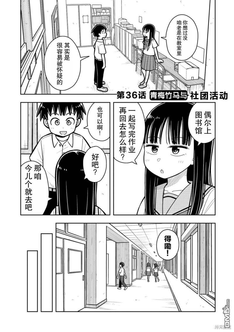 第36话0