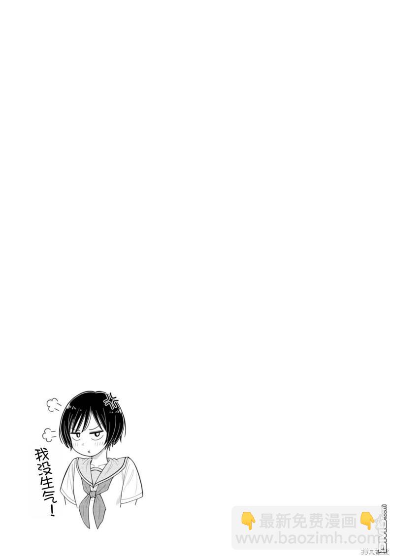 第36话12