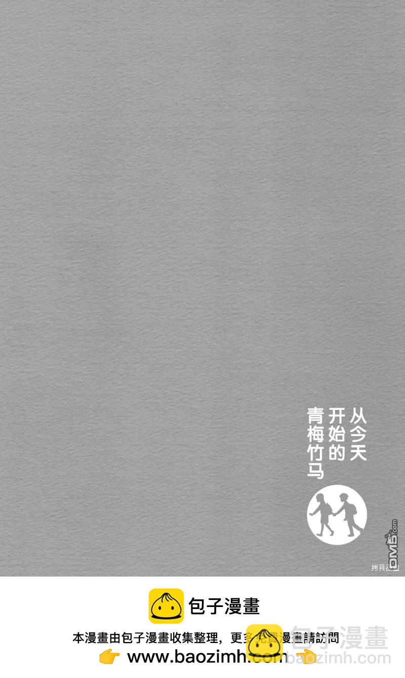 第36话13