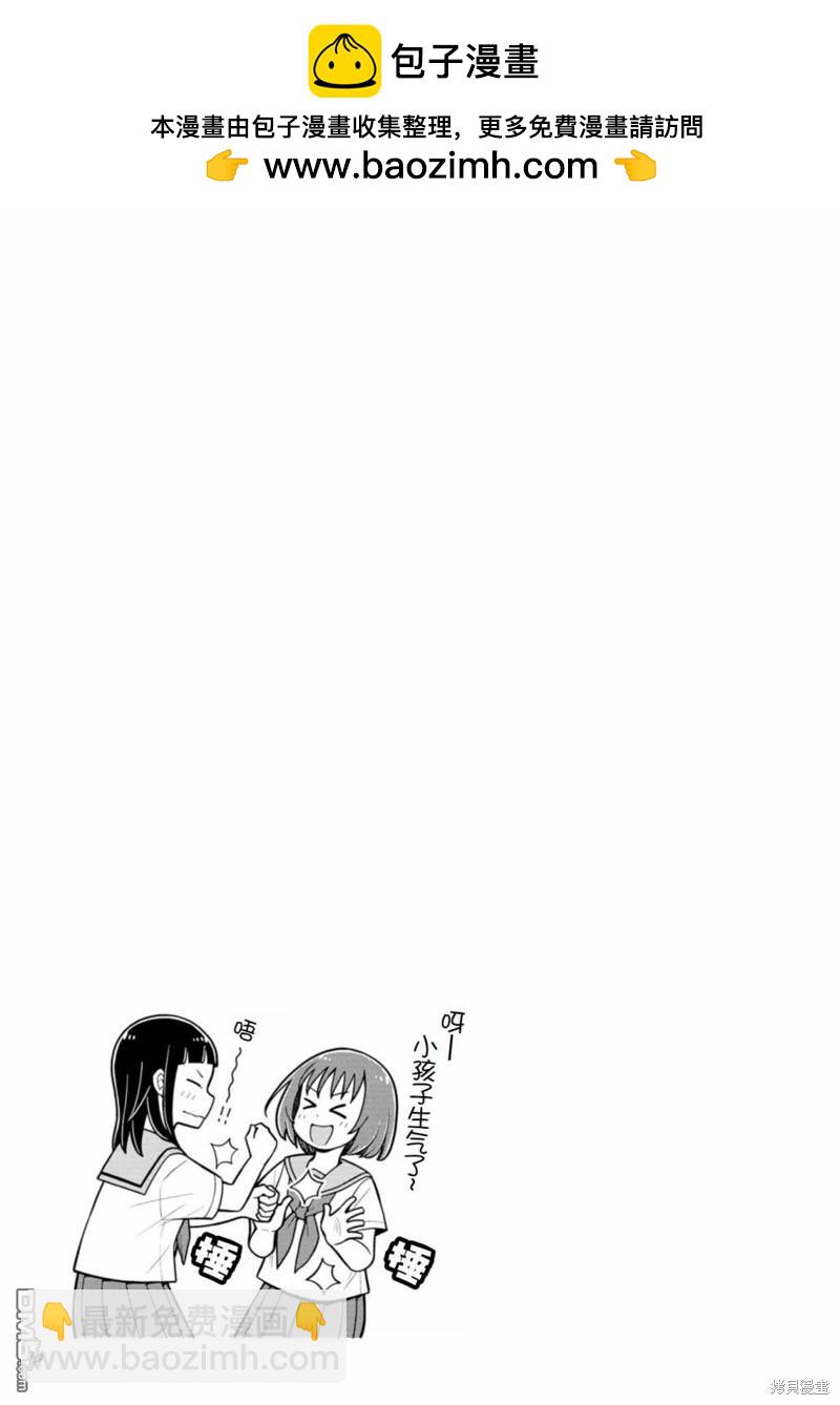 第37话12