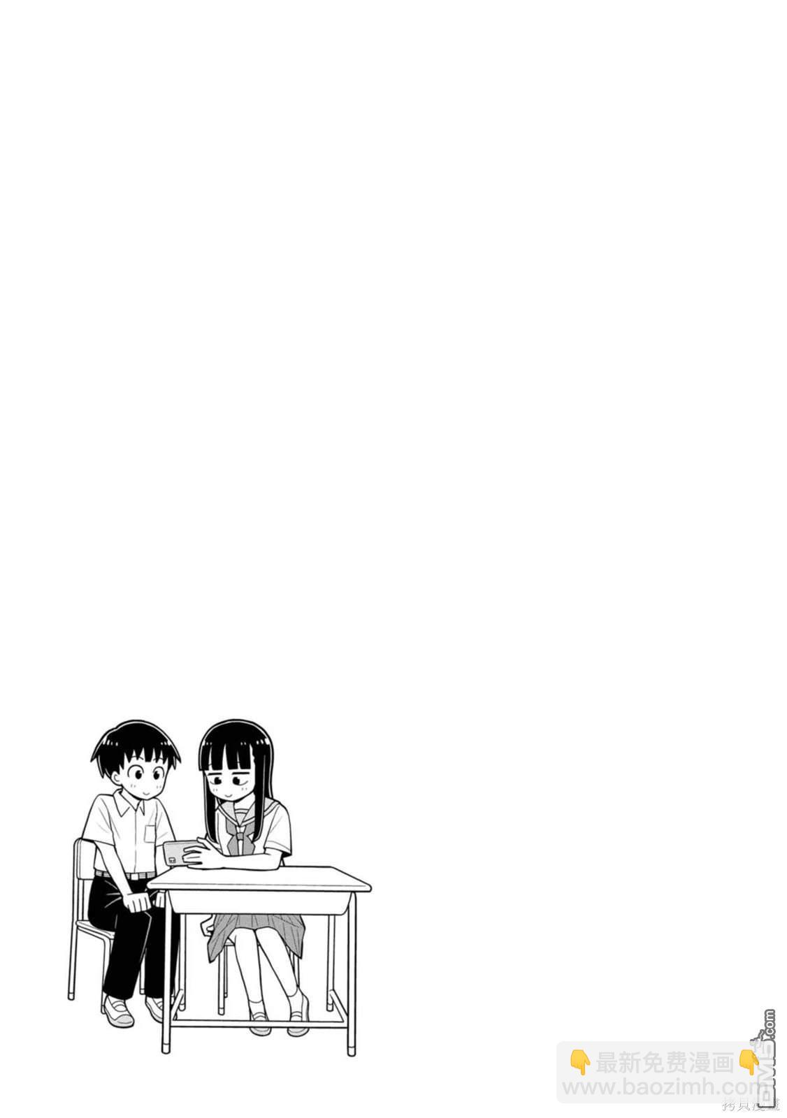第38话10