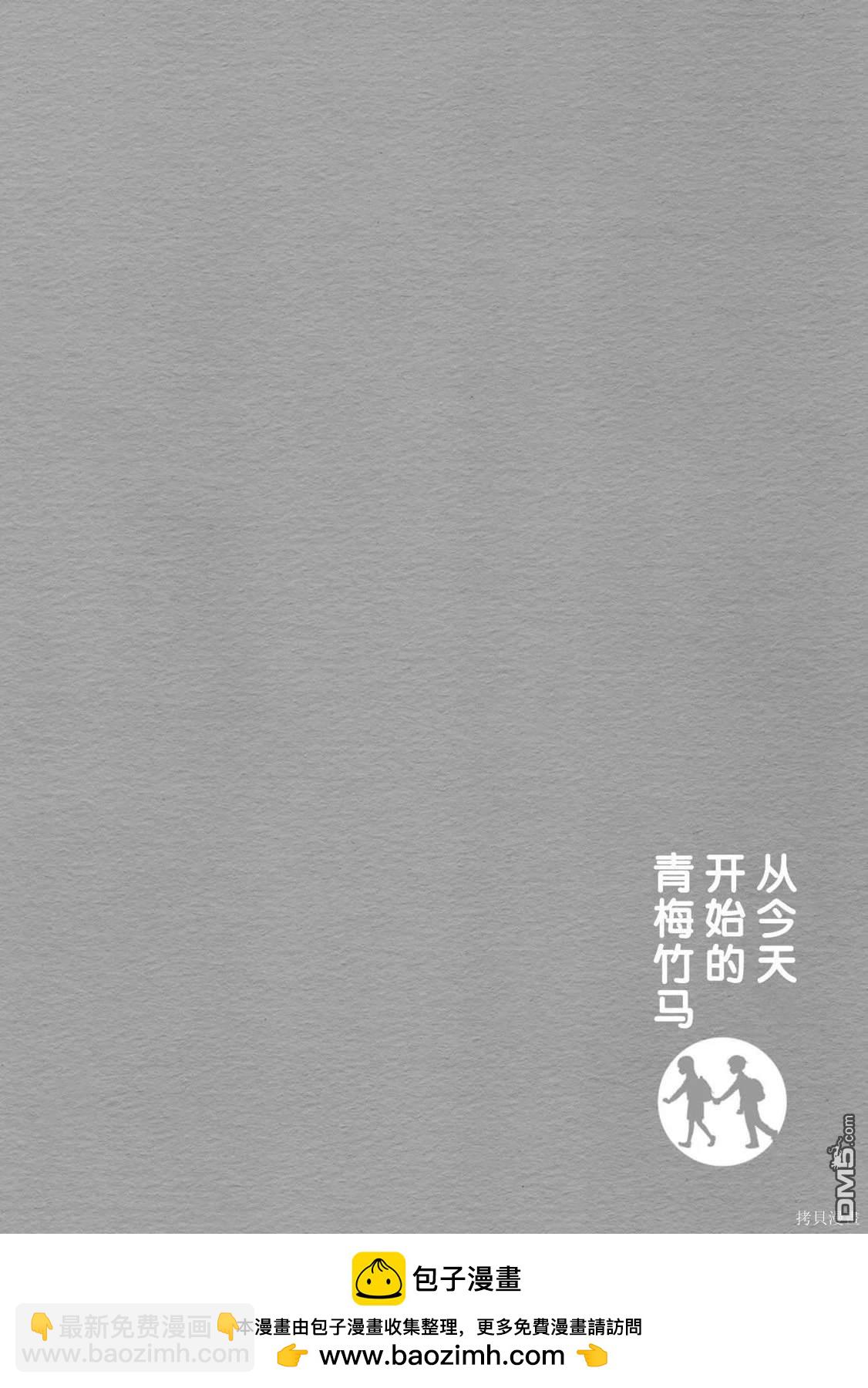 第38话11
