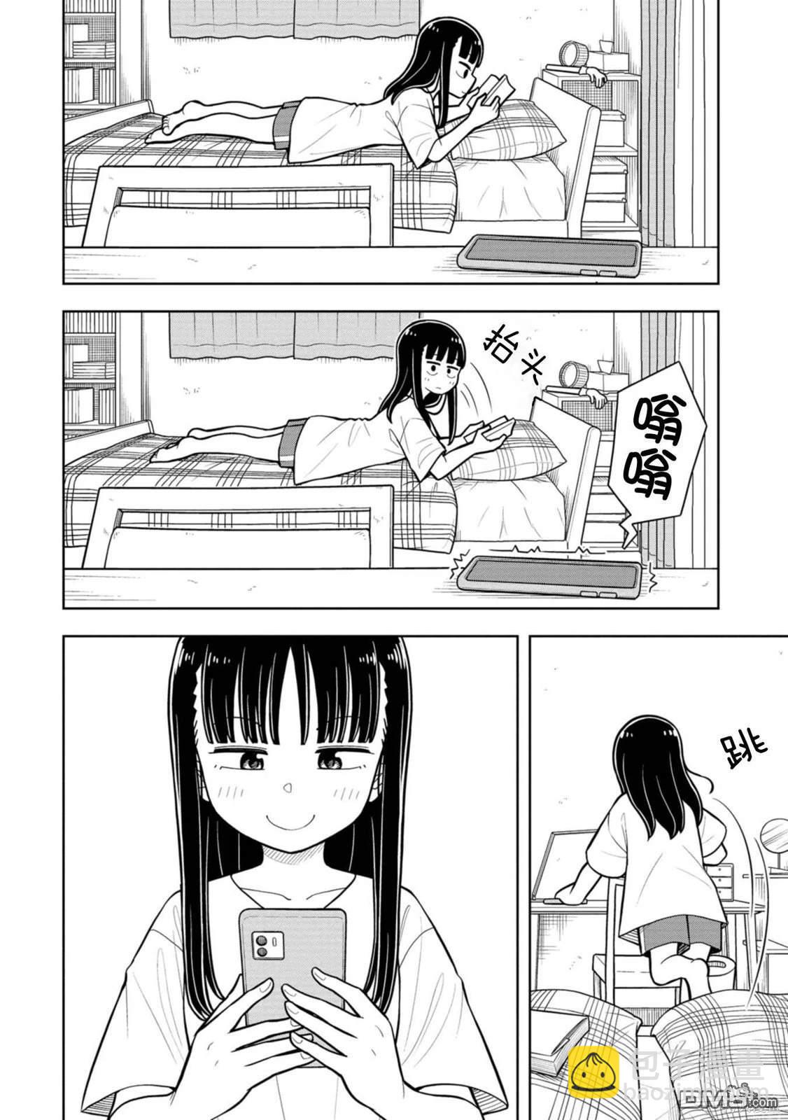 第38话3