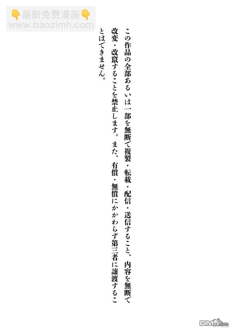 合作漫画311