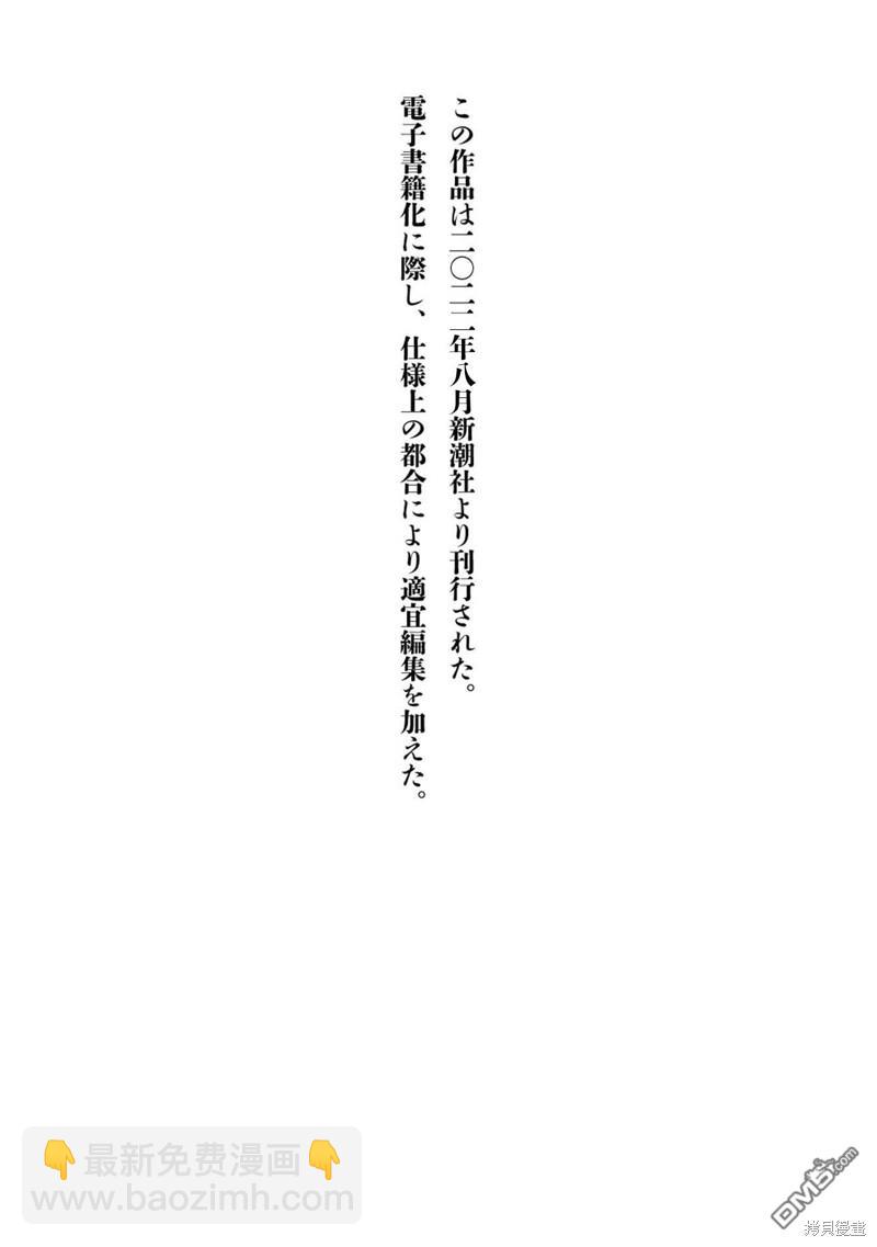 合作漫画312