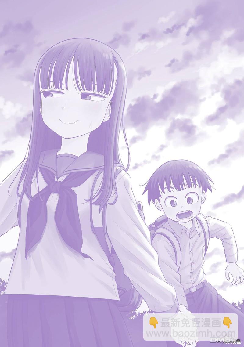 合作漫画316