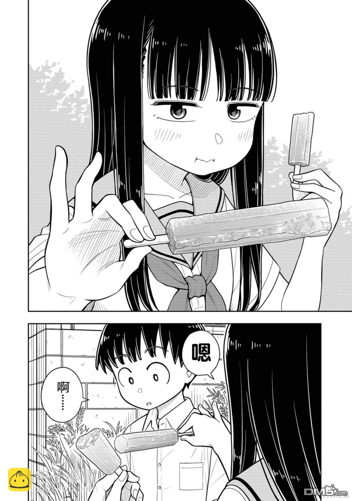 第39话13