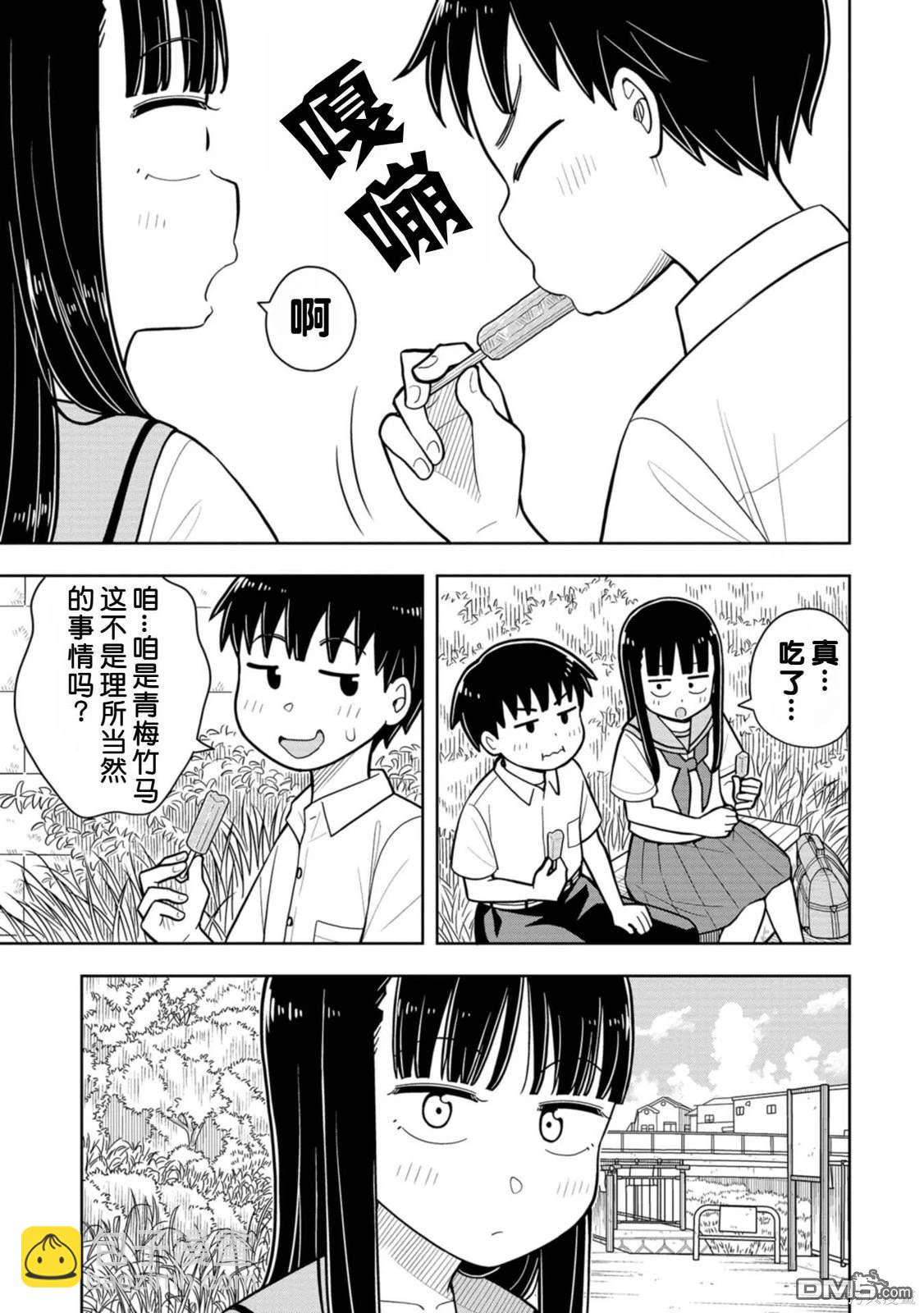 第39话16