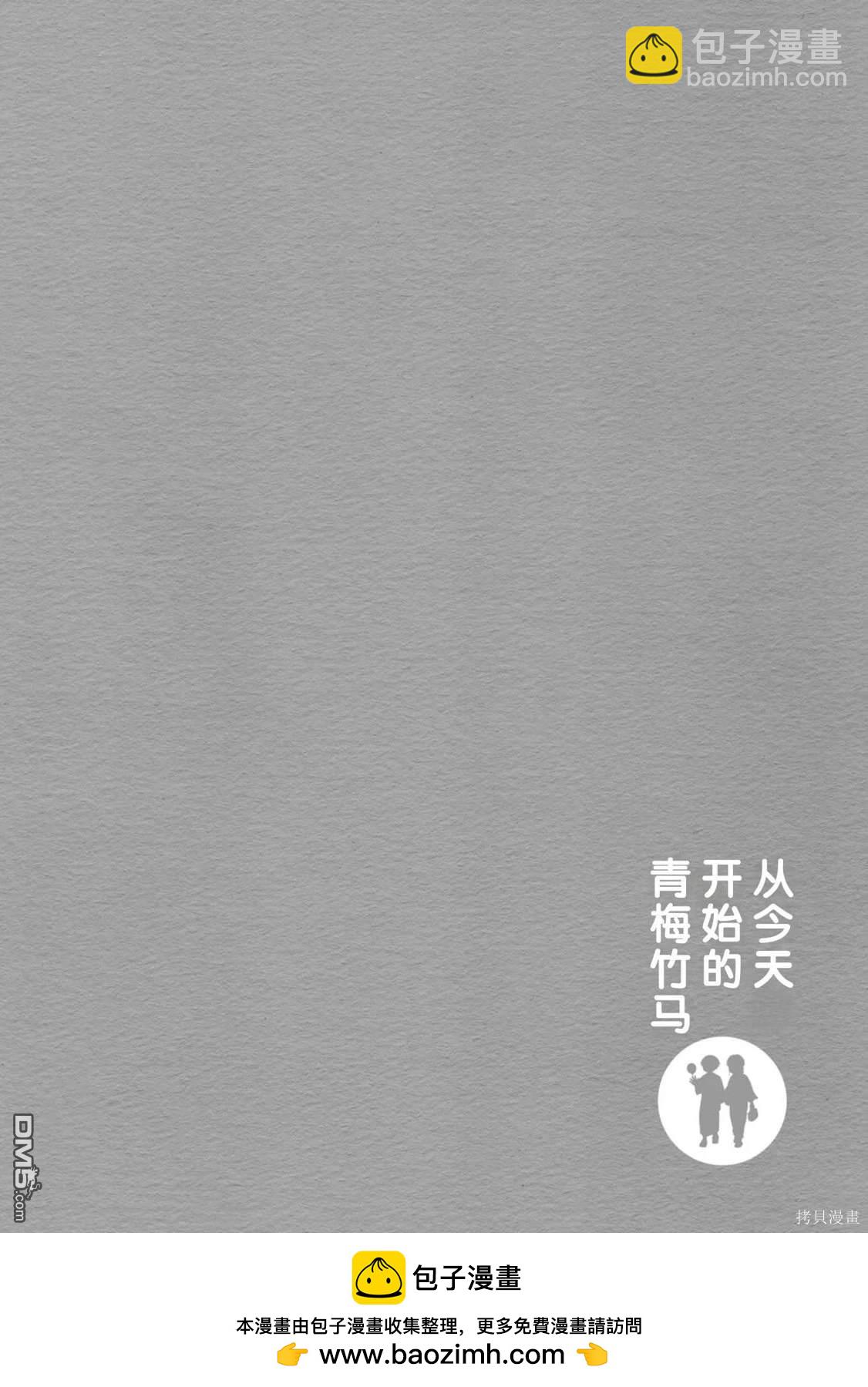 第39话19