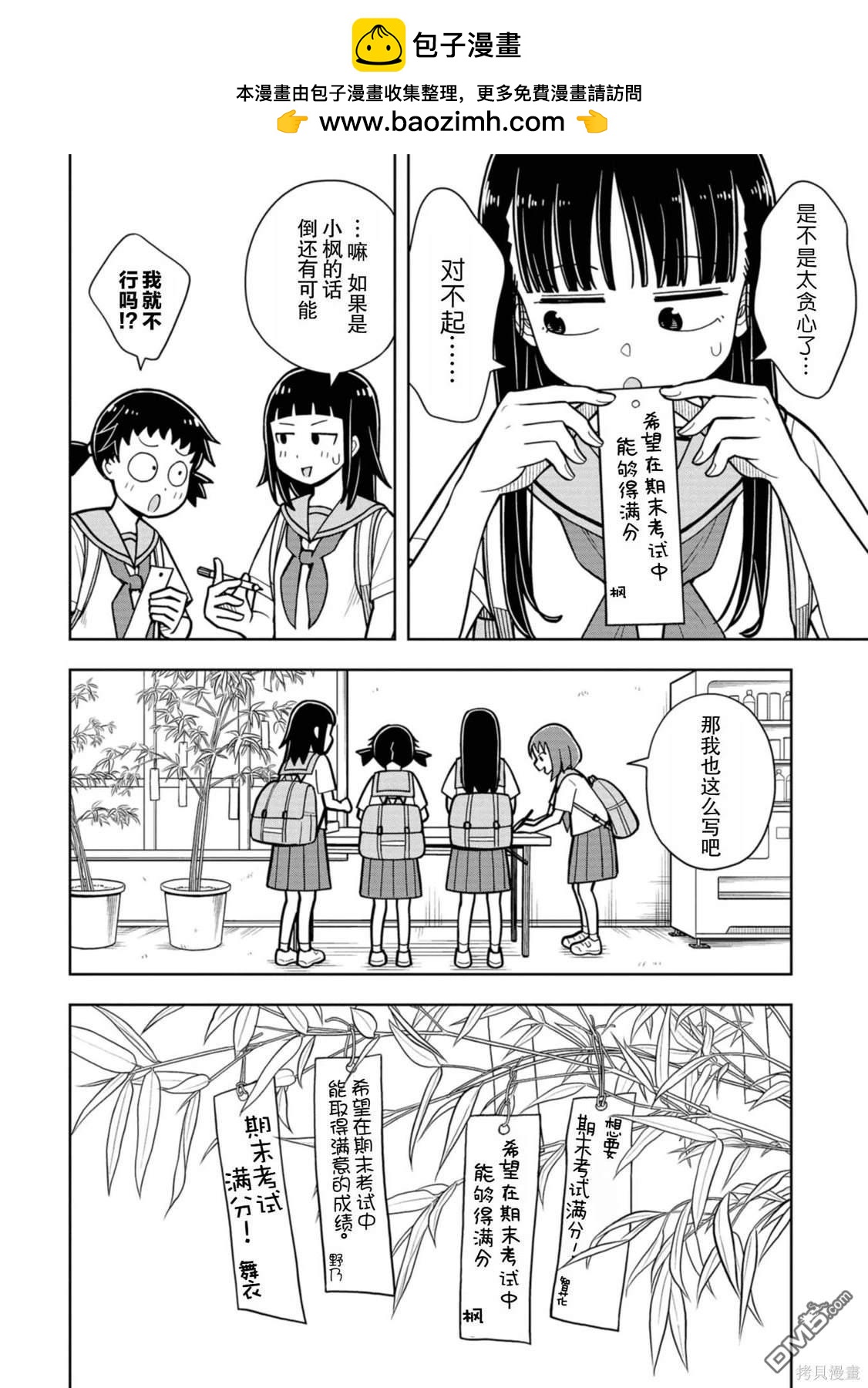 第40话1