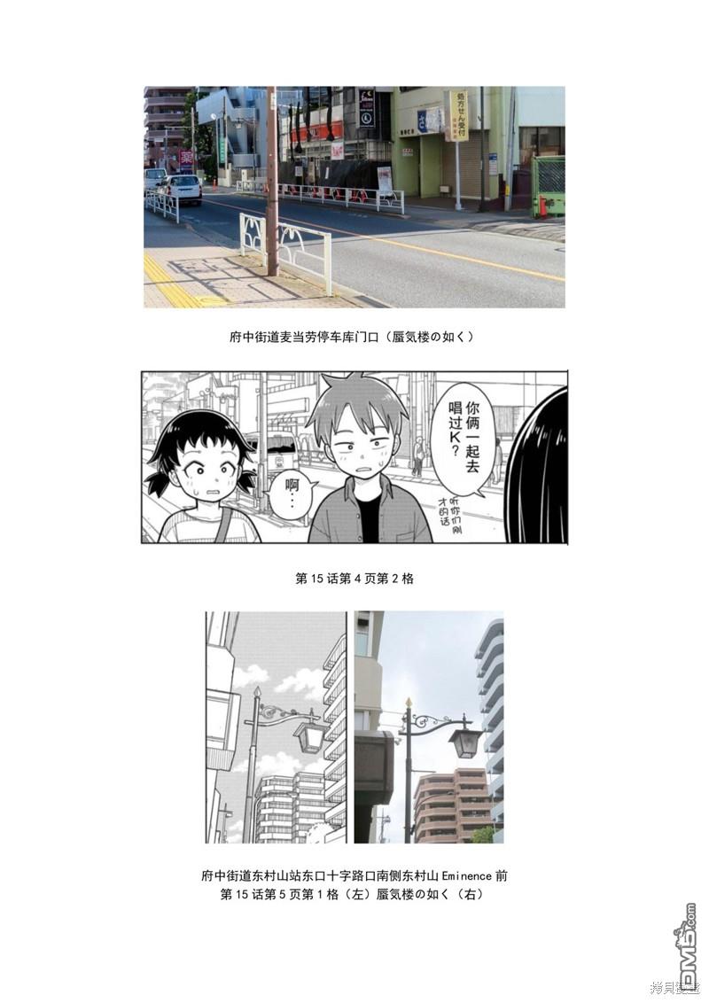 考据大剧场35