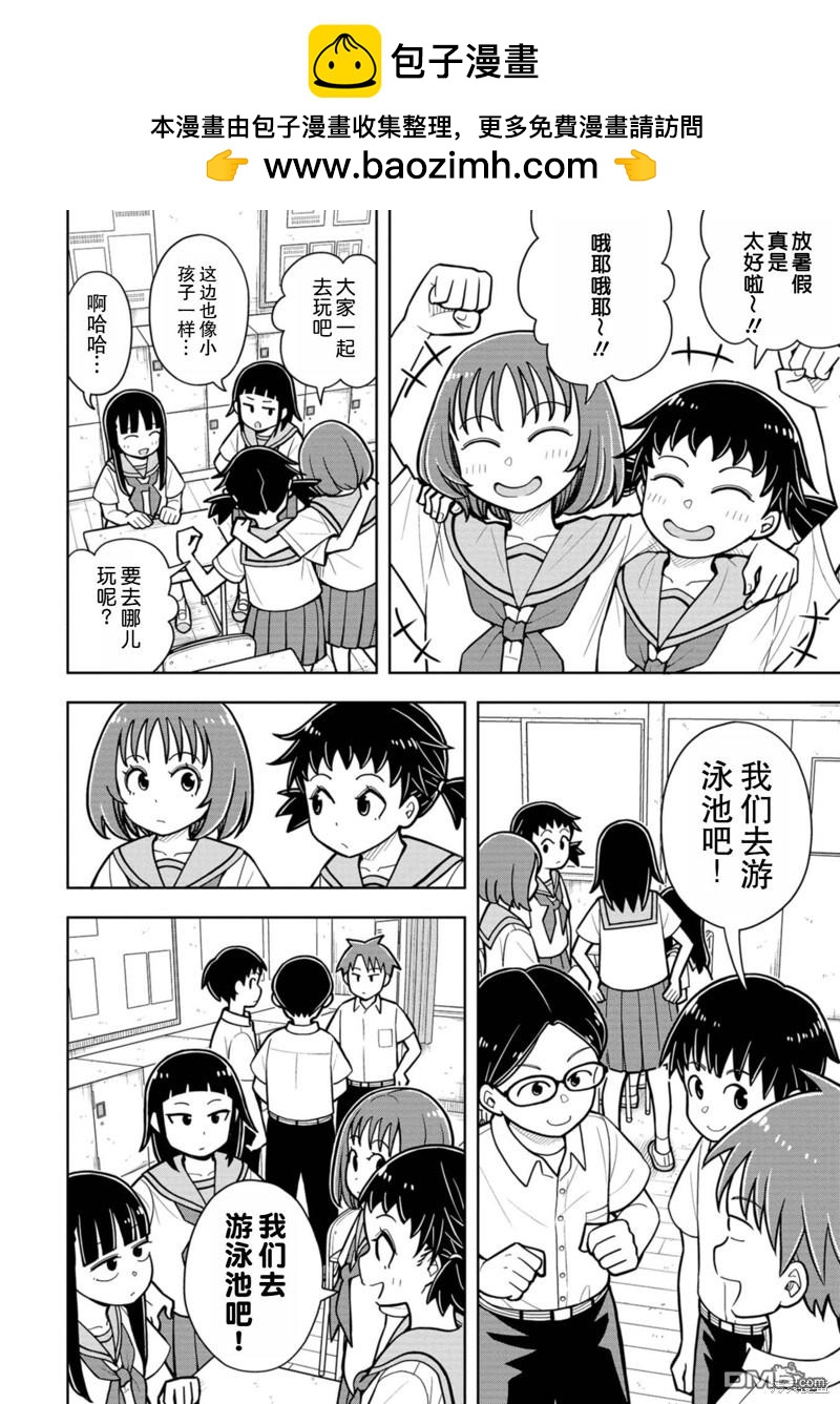 第41话1