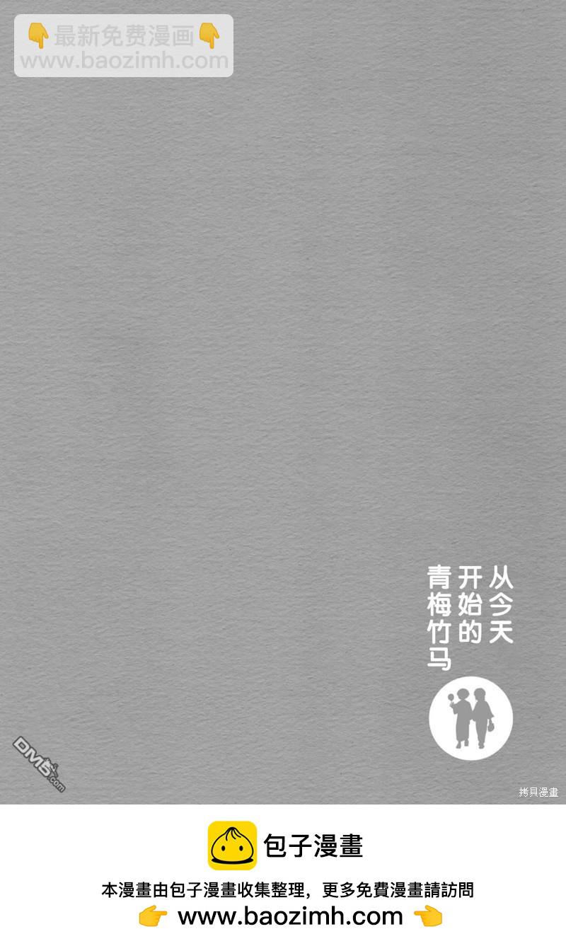 第41话13