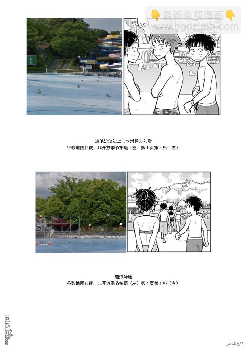 第42话17