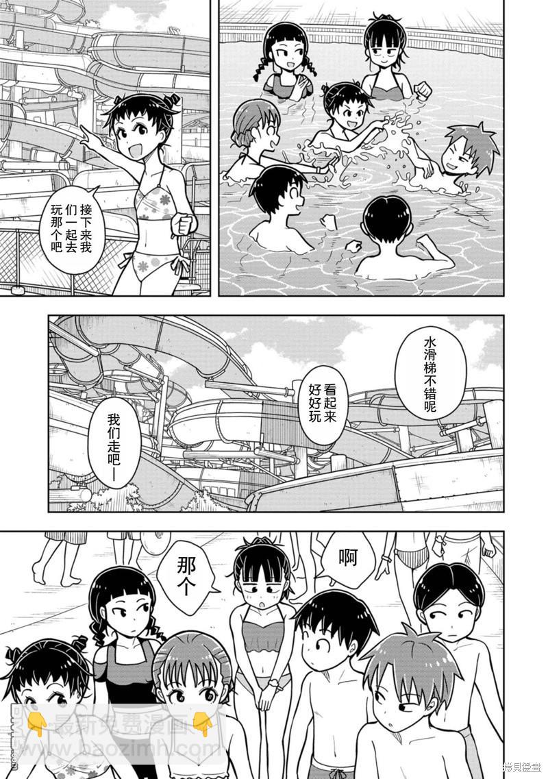 第42话6