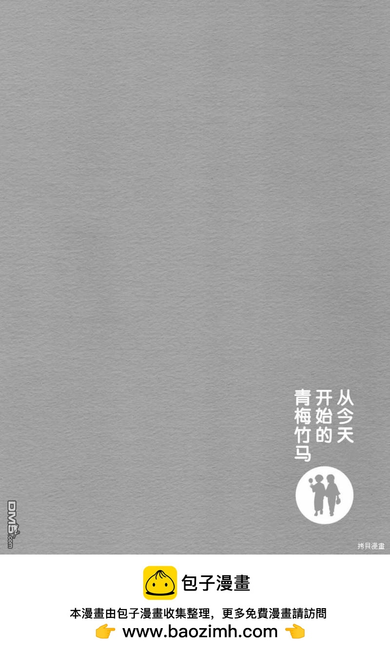 第43话13